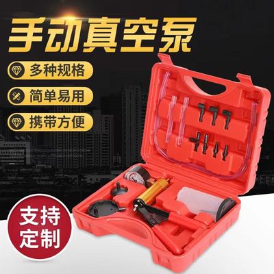 汽车空调抽油手动真空抽气泵刹车更换机油真空泵强力吸油工具