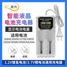 18650�����5̖7̖1.2V�늳ؿɳ�ͨ��26800 26650 21700�����p��