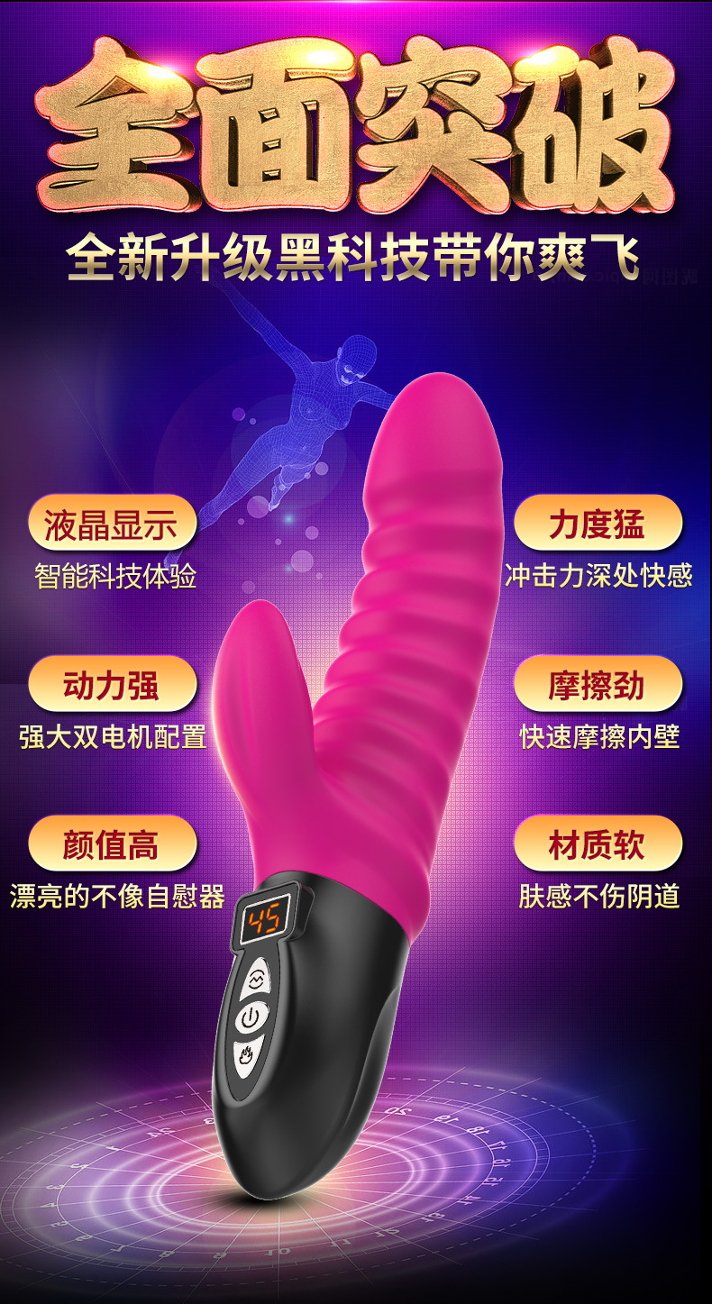 Rechargeable Silicone Telescopic Heating Vibrator with Wave Pulse Modes — detail image 8