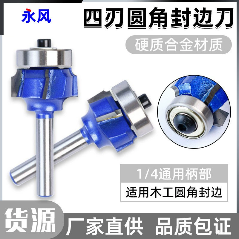 Триммер для покраски, синий фрезерный станок для деревообработки, 4-зубчатый R, фасонный, дуговой, четырехлезвийный угловой нож, кромкооблицовочный нож, ручка 1/4