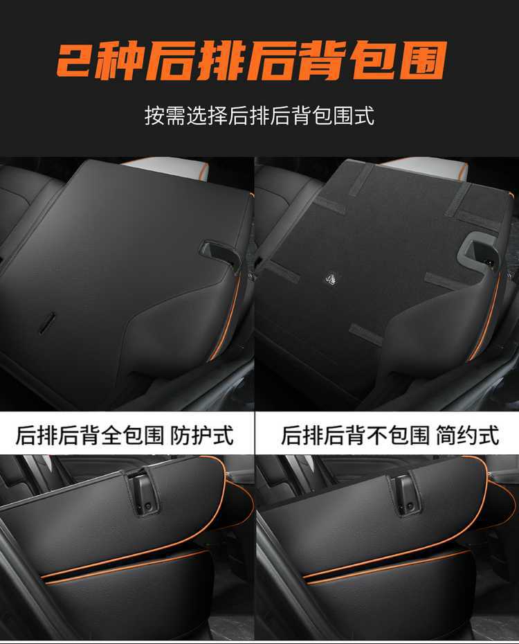 Suitable for 26 models of the second-generation Changan X5 Plus seat covers, all-season full-cover special seat covers, and 25 models of car seat cushions
