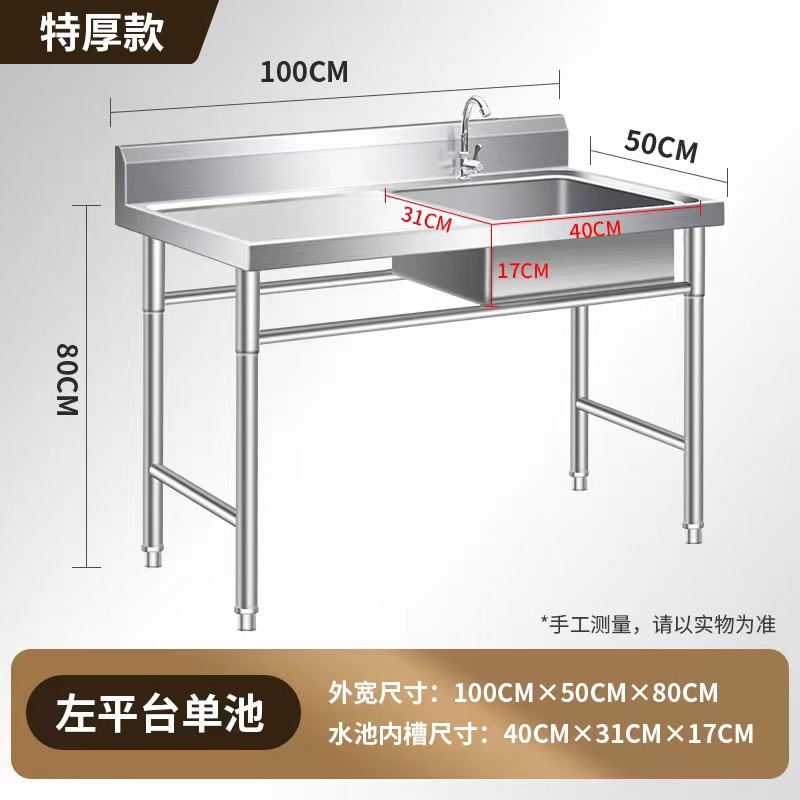 Engrosado 304 fregadero de acero inoxidable comercial solo doble fregadero de tres ranuras fregadero para la cocina
