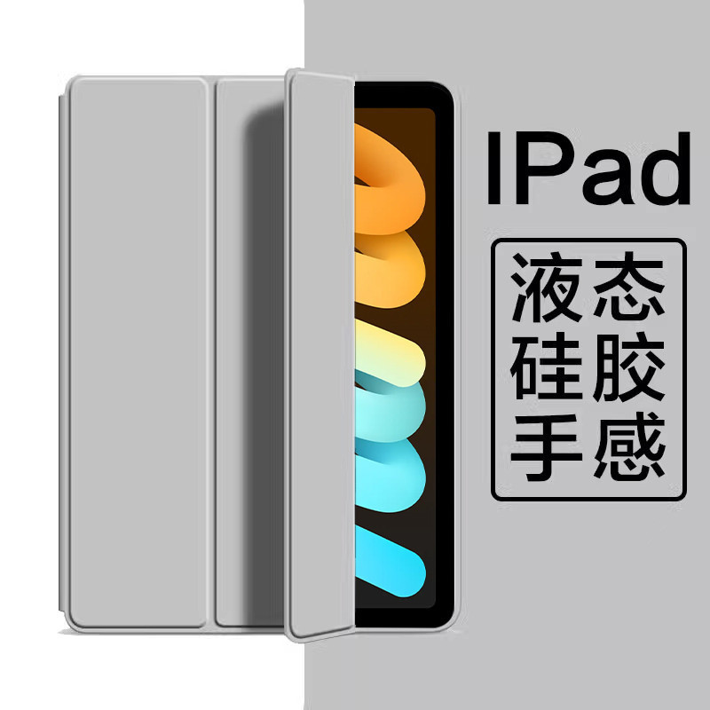 Suitable for Ipad11 Protective Case Air23456 Tablet 10.9inch 10Th Generation 8Pro11 Anti-Fall Mini67