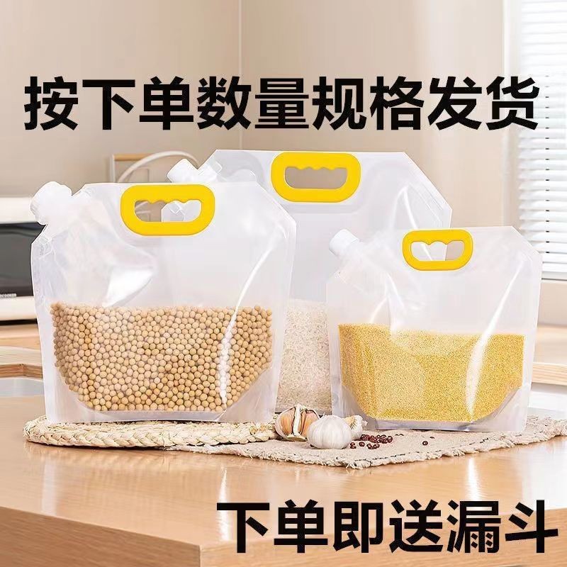 穀物密封袋、食品グレードの穀物保存品、増粘包装容器、密封缶、収納ボックス、米バケツ|undefined
