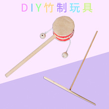 儿童手工diy竹制品竹蜻蜓竹拨浪鼓竹蝉知了趣味玩具材料包批发