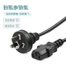 ���� �Ę�SAA�Դ��H05VV-F��Ҏ���^�����~��1.0ƽ��β���㾀��Ƥ