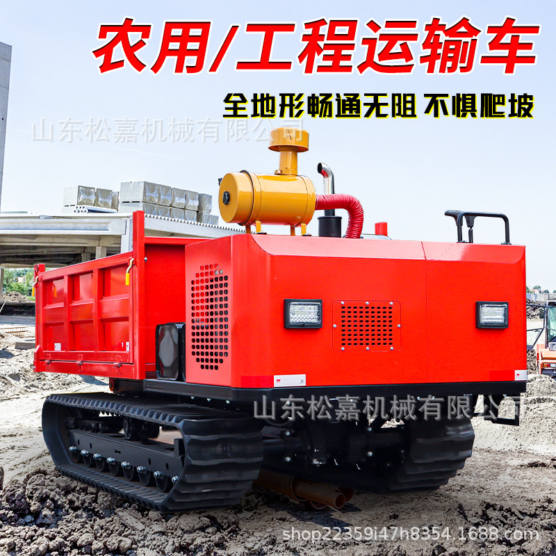 Camión de volcado agrícola, huerto pequeño de todo terreno, cuatro no como el camión de orugas del rey de escalada