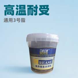 锂基脂黄油 工程机械挖机铲车底盘高温润滑脂 3号通用脂 批发15L
