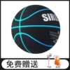 Sada Black Blue Tire+Needle Network