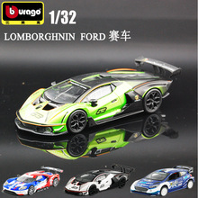 1:32比美高福特GT 兰博仿真拉力塞车汽车模型 仿真车模型车摆件