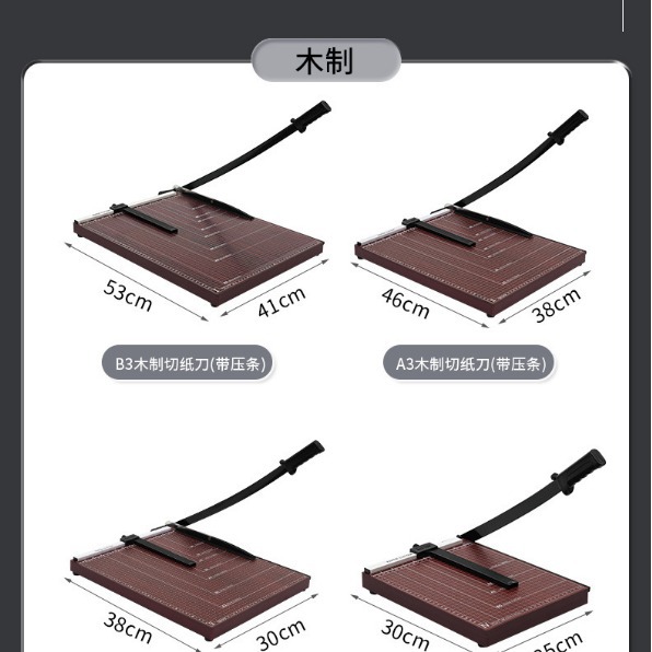 A4���е� ʵľ��ֽ�� �ֵ���Ƭ���й��߾�׼�õ��칫��Ʒ����