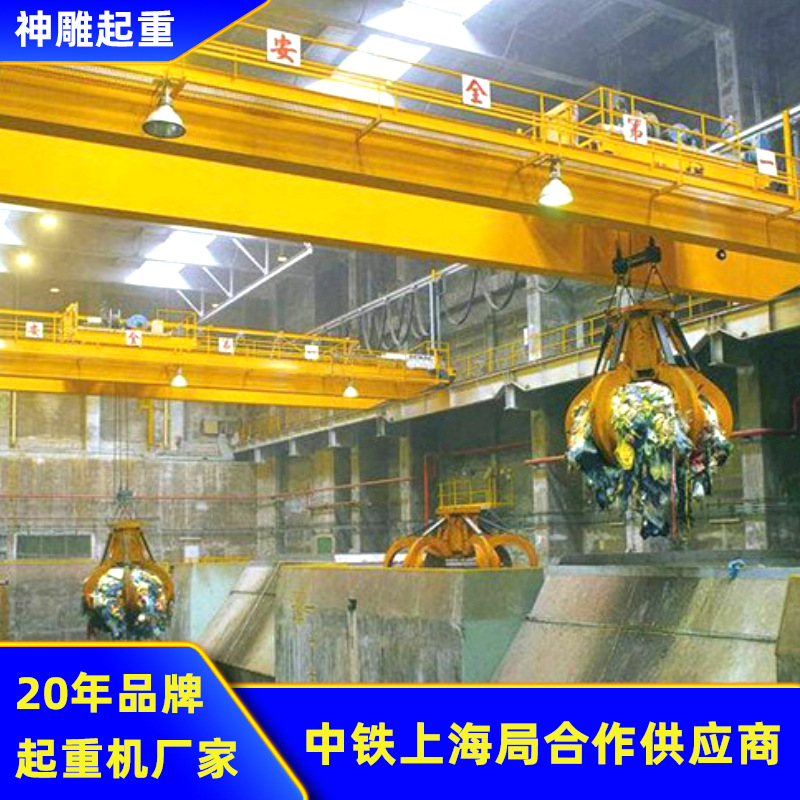 厂家直供qz抓斗桥式起重机 垃圾抓斗起重机 可上门安装抓手垃圾吊