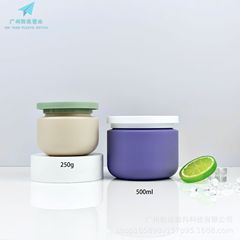 250ml アボカド缶 500ml スクラブ マッサージクリーム 泥マスク缶 ヘアマスク フェイスクリーム缶 HDPE缶