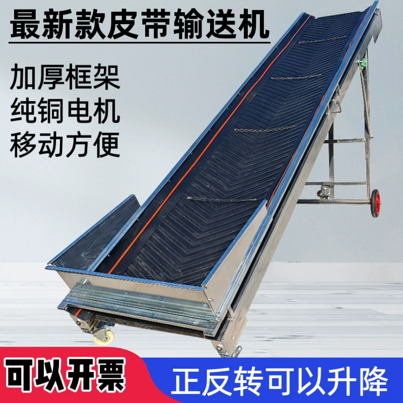 Конвейерная лента, маленькая конвейерная лента, транспортерная лента, аксессуары, полный набор подъемных пищевых лент, складная конвейерная лента