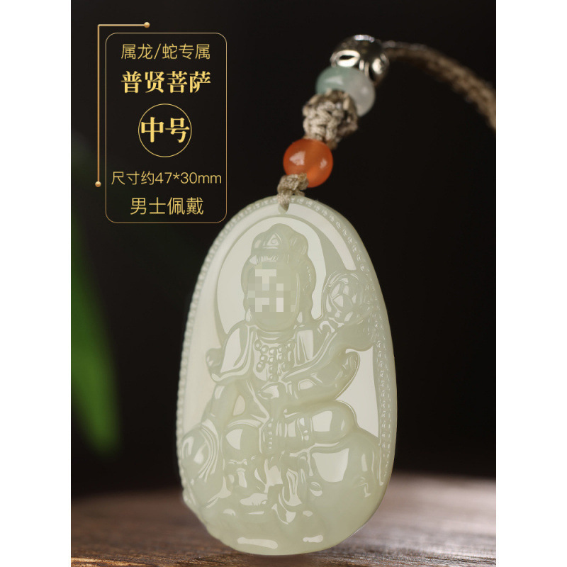 新疆天然和田玉白玉八大守护神本命佛玉石吊坠批发玉器工艺品|undefined