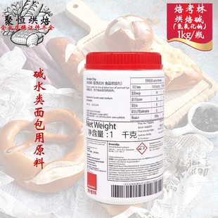 �����ֺ決�|1kg�ͷ������|ˮ�������ʳ���|�決��ɫ�M��