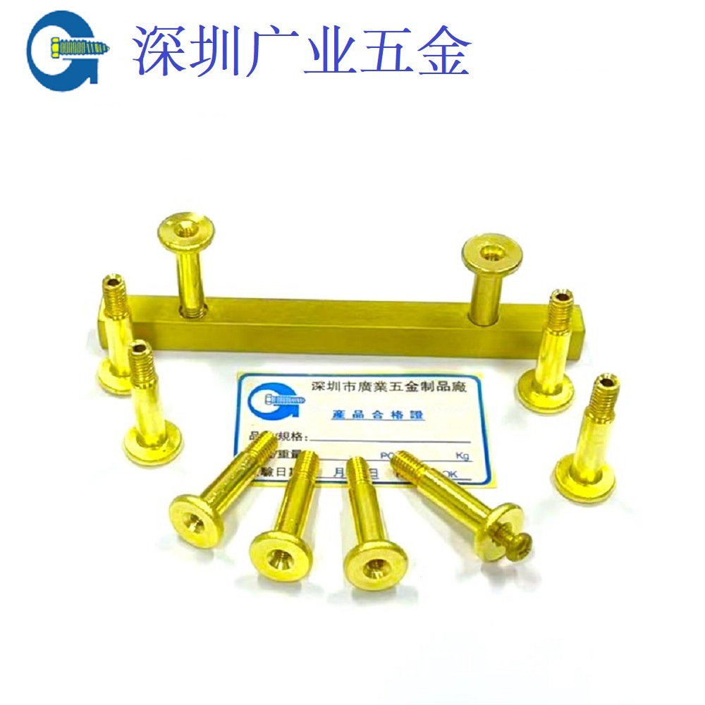 厂家生产十字圆头铜螺丝钉盘头铜螺钉圆柱内六角铜螺丝钉来图来样