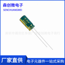 400V2.2UF���l�����L����ȫ����Ʒ늽����2.2UF 400V 6X12 8X12