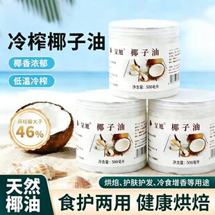 500g��եҬ������ȻҬ���͸ߜ������յ���������Ʒ��Ƥ�決ԭ��