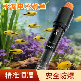 温控设备;水族照明设备;杀毒灭菌设备