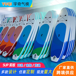 Factory in stock inflatable paddle board SUP standing paddle board water yoga racing board adult SUP surfboard
