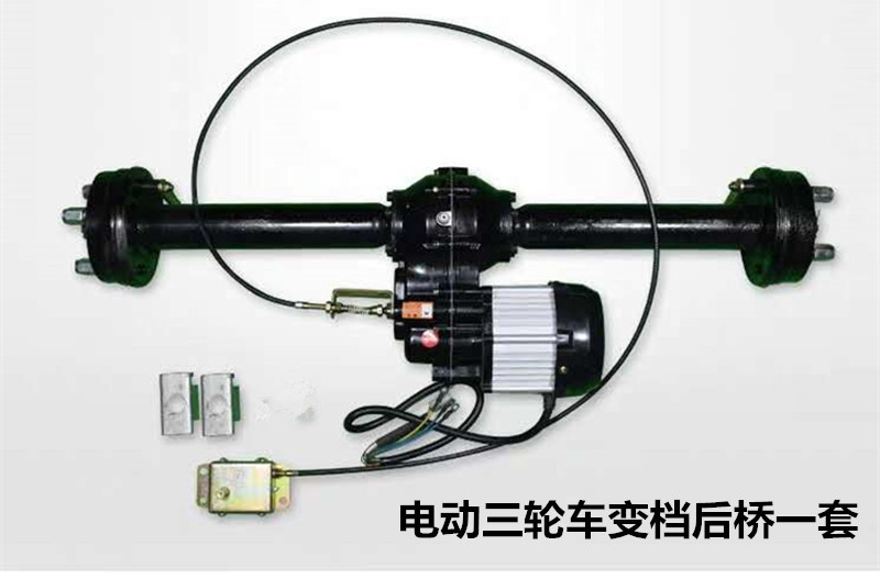 電動手押し車三輪車後橋モータコントローラフルセット運搬車台車改造車フルセット部品|undefined