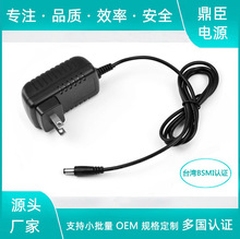 插墙式12V1A台规电源 BSMI认证供应器12V1000ma交换机适配器12W