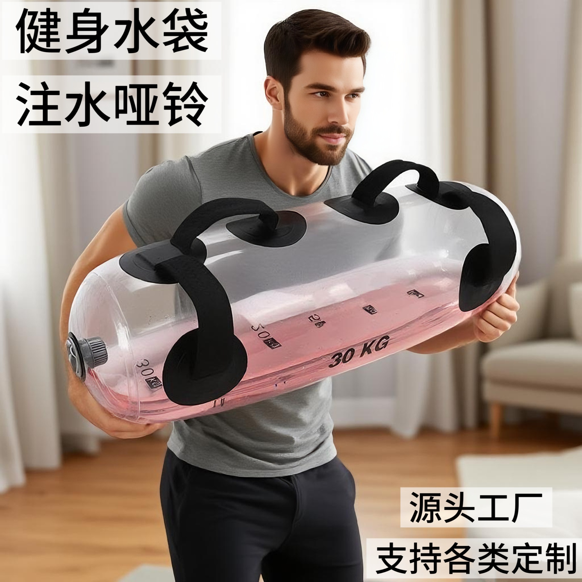 Factory supply transparent cylindrical weight-bearing fitness water bag water injection dumbbell sports training weightlifting water bag