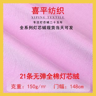 ȫ�ޗl�q21�l��о�q��������Ьñ��߱������b�S��ƥ���l�Ҽ�ѝ��