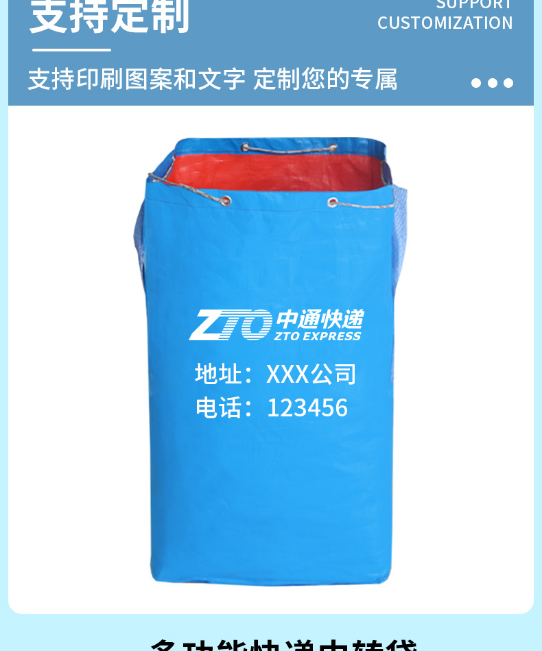 物流快递打包袋_07.jpg