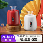 智博温酒器家用黄酒加热暖酒酒器套装分酒热酒壶白酒烫酒壶