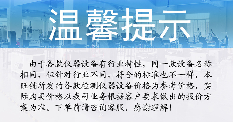 水滴角测试仪_01