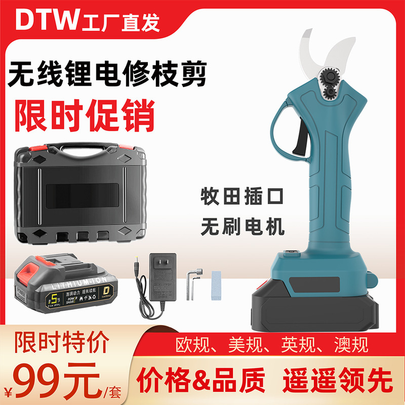 Factory Direct Sales large price electric pruning scissors electric scissors garden pruning electric scissors electric scissors price promotion