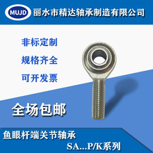 UPSSA3-20P/KݼyfD~Sԝ