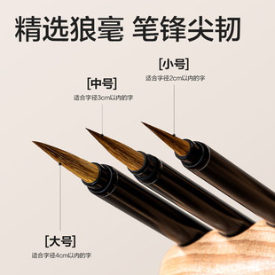 Deli Hw157 Wolf Hair Small Regular Script Outline Brush Large, Medium, Small Student Brush Wolf Hair Brush Calligraphy Practice