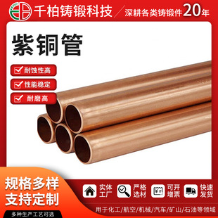 T2���~�ܶ��Ƽӹ�C11000�~���~�Ͻ�ܲ�C23000����H85�~�T������