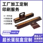 手提烘焙超长定制包装盒