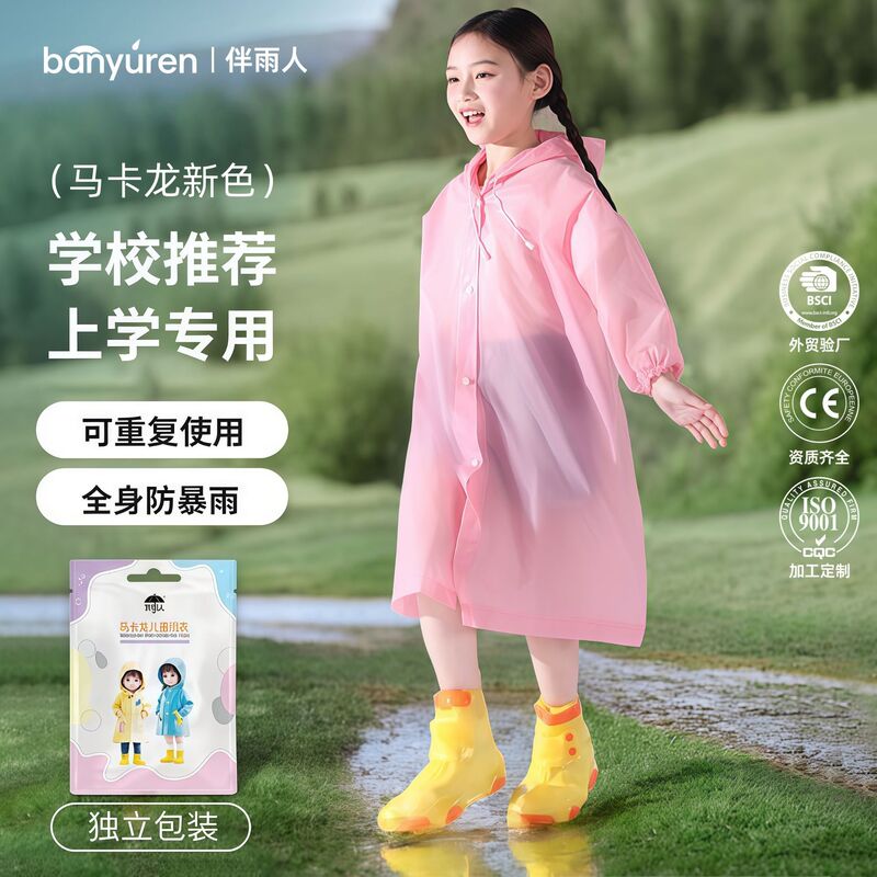 Children's Raincoat, Rainproof and Reusable, Portable for Boys and Girls, Can Be Carried as a Backpack, Specially Designed for Students Going to School, Baby Rain Poncho Children's Raincoat, Rainproof and Reusable, Portable for Boys and Girls, Can Be Carried as a Backpack, Specially Designed for Students Going to School, Baby Rain Poncho