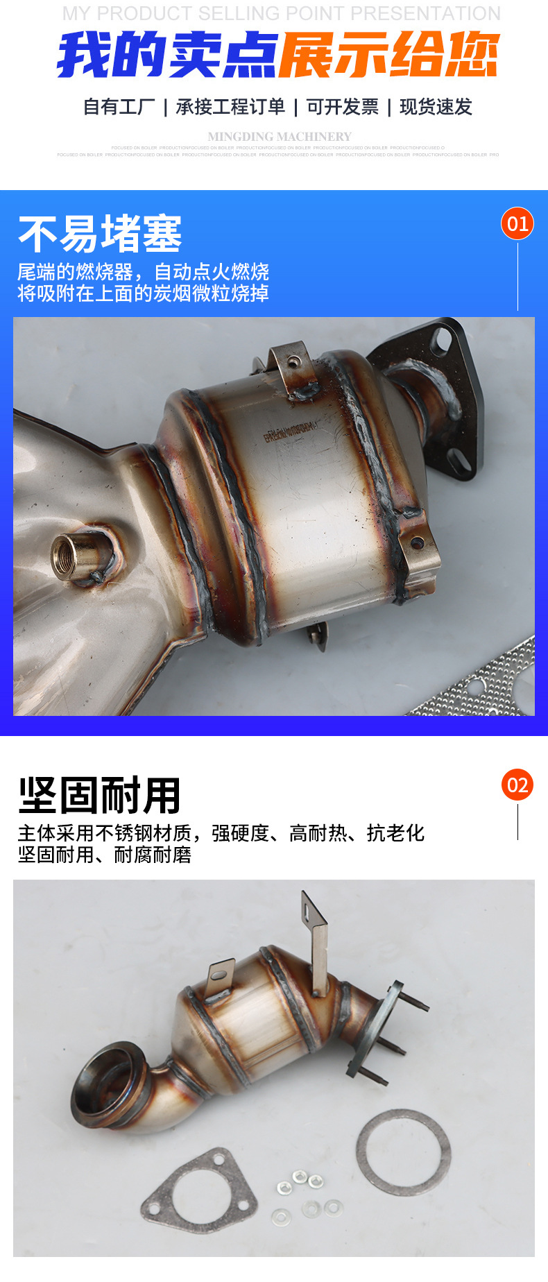 Suitable for Chevrolet Three-Way Catalytic Assembly Exhaust Gas Purification Three-Way Catalytic Device Euro Two or Three-Way Catalytic Converter