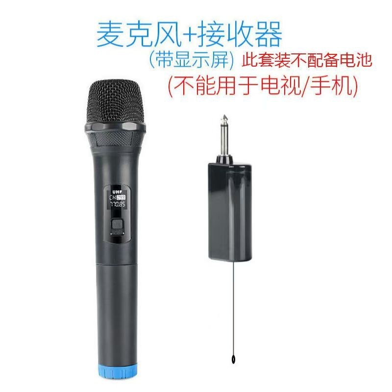 愛歌v10usb無線万能マイク教師拡声器手持ちマイク教育ガイドv段マイク|undefined