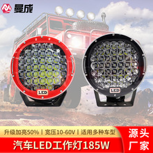 Sl185W܇led 9ARǰ ܇