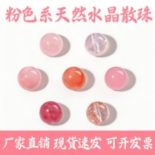 ����Ȼ��ˮ��ɢ���ֹ������ݮ���R��ˮ������diy����ִ�����