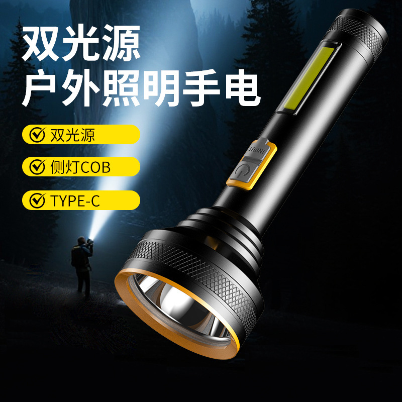 强光手电筒充电超亮户外探照灯手提灯远射家用耐用便携应急灯批发|undefined