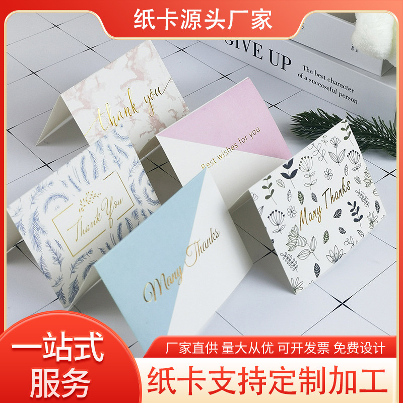 厂家专业定制对折卡双面彩色印刷铜版纸白卡纸压痕做对折卡烫金印