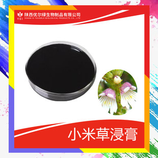 С�ײݽ��� ��ȡ�� �F؛��������ă�С�ײ���ȡҺ С�ײ���ȡҺ