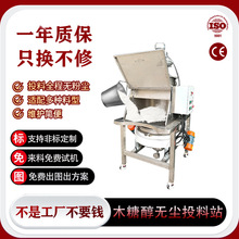 �����˹��o�mͶ��վ��ĩͶ�ϙC������ϙC���]Ͷ�ϳ��s�|һ�w�O��