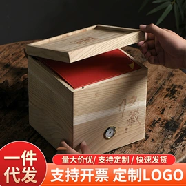 收纳盒;茶叶包装;木盒