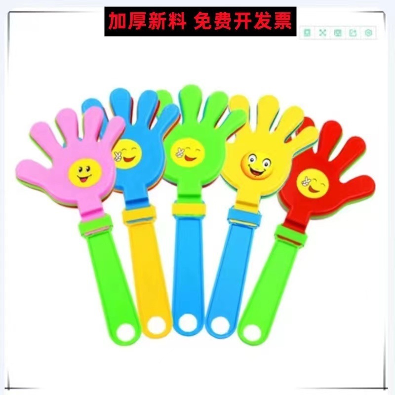 28cm大号拍手器小手拍玩具巴掌拍拍手塑料手掌发光拍手拍掌鼓掌拍|undefined