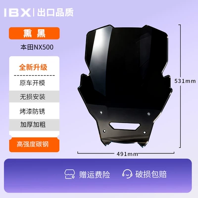 Motorcycle front windshield Modification and Heightening