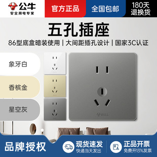 ��ţ��ײ���g12�o߅�����������堝�ڲ������l86�Ͱ��b��Ʒ